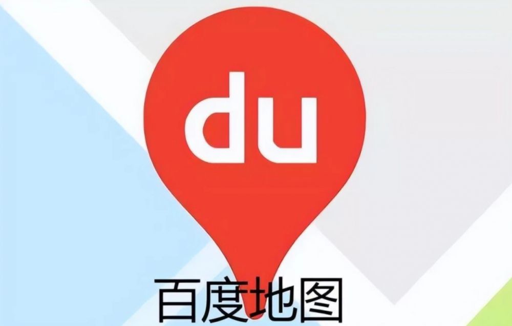百度地图离线地图怎么用?