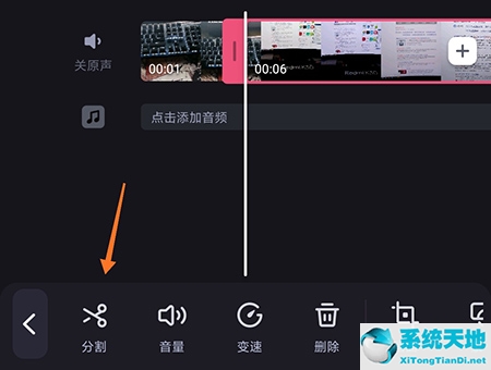 必剪怎么专场(必剪转场特效在哪)