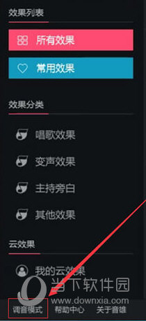 超级音雄专业版适合什么声卡(超级音雄官网下载机架)