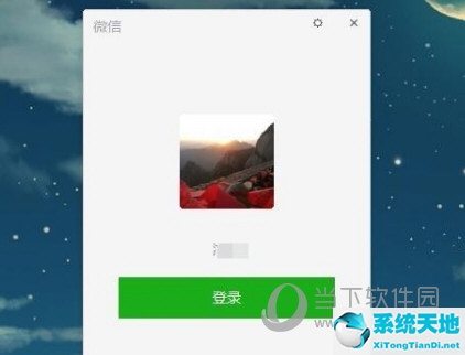 怎么用电脑版微信加好友(用电脑版微信怎么加好友)