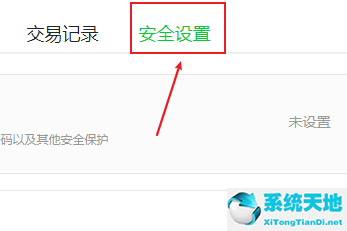 爱奇艺怎么实名认证 看完你就学会了会员(爱奇艺身份认证在哪)