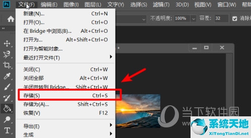 ps2019怎么修改图片大小(ps2019怎么设置图片大小)