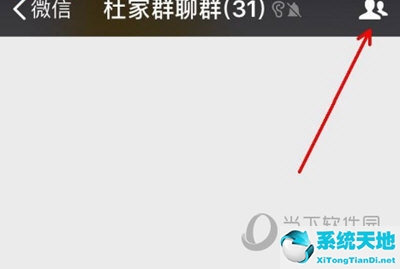 微信如何修改群备注名称(如何更改微信群备注)