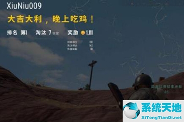 腾讯出了两款吃鸡(腾讯吃鸡游戏叫什么)