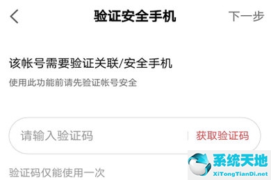 网易大神怎么看点卡余额(网易大神点卡充值记录能删除吗)