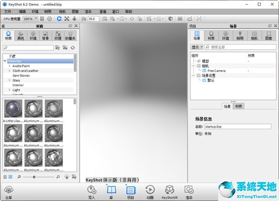 3d渲染用什么插件(3d渲染软件有哪些 让渲染更加方便快捷的方法)