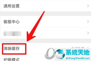 微博里面怎么看缓存的视频(微博怎么看缓存的视频在哪里)