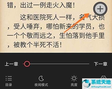 有兔阅读是不是不能用了(有兔阅读新版本)