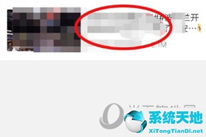 微博里面怎么看缓存的视频(微博怎么看缓存的视频在哪里)