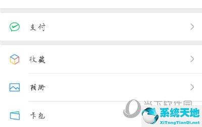 微信设置收款金额怎么弄(微信收款如何设置收款金额)
