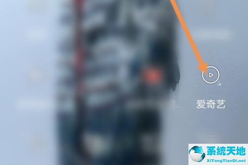 爱奇艺如何设置流量下载视频(爱奇艺如何设置流量下载)