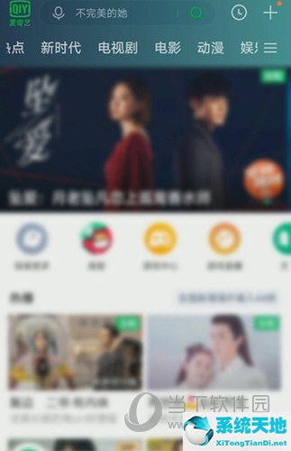 爱奇艺在哪预约电影(爱奇艺上预约的电影什么时候上线)