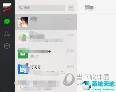 怎么用电脑版微信加好友(用电脑版微信怎么加好友)
