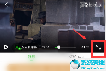 爱奇艺怎么设置弹幕大小(爱奇艺如何设置弹幕)