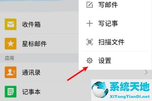 qq邮箱怎么删除定时邮件(qq邮件如何设置永久保存)