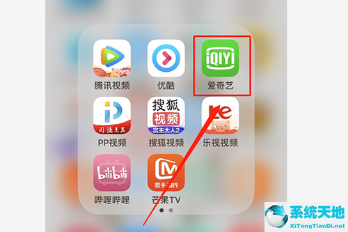 爱奇艺在哪里调字幕(手机爱奇艺如何设置字幕)