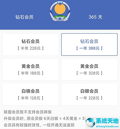 国象联盟怎么使用(国象联盟会员怎么买优惠)
