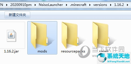 sxos安装nsp补丁(ns的mod怎么安装)