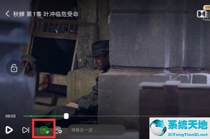 爱奇艺怎么设置弹幕大小(爱奇艺如何设置弹幕)