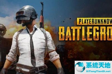 腾讯出了两款吃鸡(腾讯吃鸡游戏叫什么)