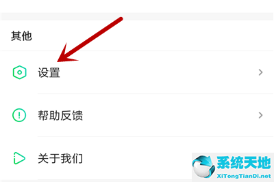 爱奇艺切换到台湾地区(爱奇艺怎么改台湾)