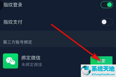 爱奇艺怎么绑定主设备(爱奇艺怎么绑定别人的号)
