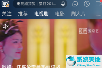 爱奇艺怎么设置弹幕大小(爱奇艺如何设置弹幕)