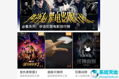 爱奇艺在哪里调字幕(手机爱奇艺如何设置字幕)