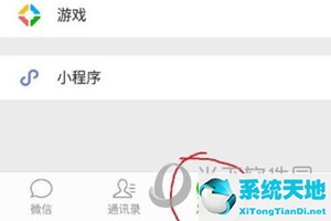 微信怎么清空位置信息(微信怎么清除我的位置)
