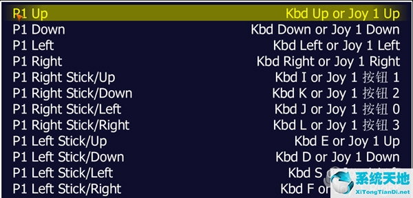 mame模拟器快捷键(mame模拟器怎么设置一键出招)