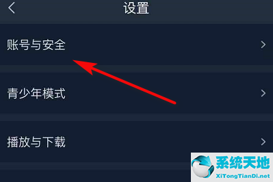 爱奇艺怎么绑定主设备(爱奇艺怎么绑定别人的号)