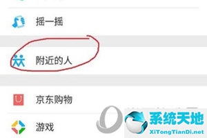 微信怎么清空位置信息(微信怎么清除我的位置)