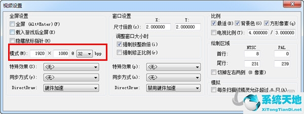 fceux怎么设置按键(fceux 最新版)