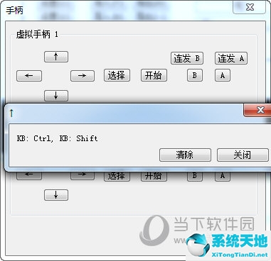fceux怎么设置画质(fceux模拟器设置按键)