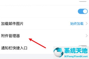 qq邮箱怎么删除定时邮件(qq邮件如何设置永久保存)