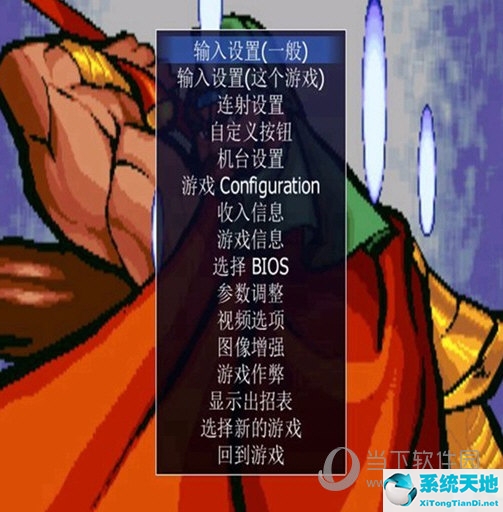 mame模拟器怎么开始游戏(mame32模拟器怎么用手柄)