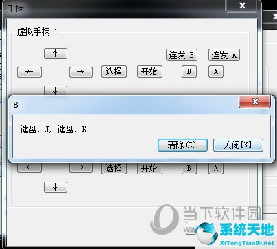 fceux怎么设置按键(fcitx-keyboard-cm-mmuock)