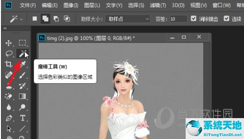 ps2020怎么修改照片背景颜色(ps2017修改照片背景颜色)