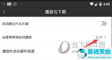 爱奇艺怎么用流量看电视(爱奇艺看电视流量包月怎么开)