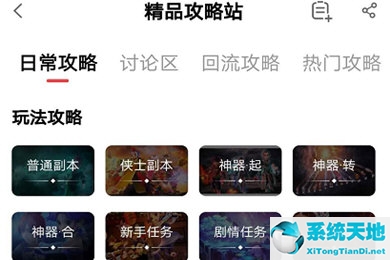 网易大神怎么看角色(网易大神如何查看自己)