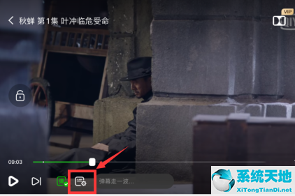 爱奇艺怎么设置弹幕大小(爱奇艺如何设置弹幕)