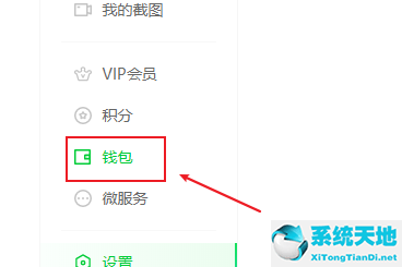 爱奇艺怎么实名认证 看完你就学会了会员(爱奇艺身份认证在哪)