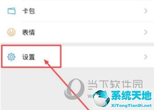 微信发现页面管理在哪(微信里的发现页管理要关闭吗)