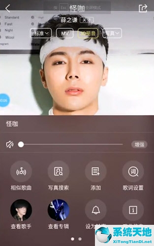 酷狗怎样收藏歌曲(酷狗音乐怎样收藏)