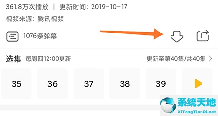 画江湖app如何使用1080超清(画江湖ap)