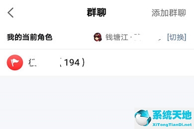 网易大神怎么看好友游戏角色(网易大神怎么看游戏聊天记录)