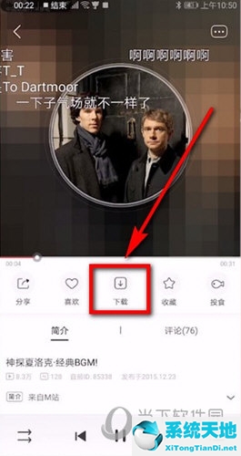 猫耳fm的铃声怎么设置(猫耳fm铃声怎么设置为手机闹钟)