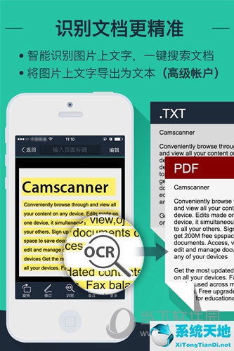 名片全能王扫描名片如何存入通讯录(扫描全能王扫名片)