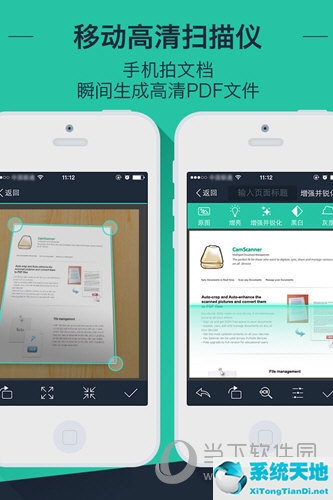 名片全能王扫描名片如何存入通讯录(扫描全能王扫名片)