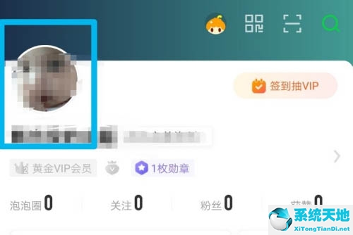 爱奇艺如何关闭观影历程(爱奇艺的观影记录怎么不让别人看到)